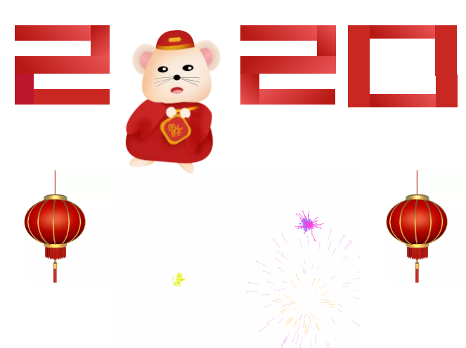 2020！新年開(kāi)門(mén)紅~鼠年大酬賓！