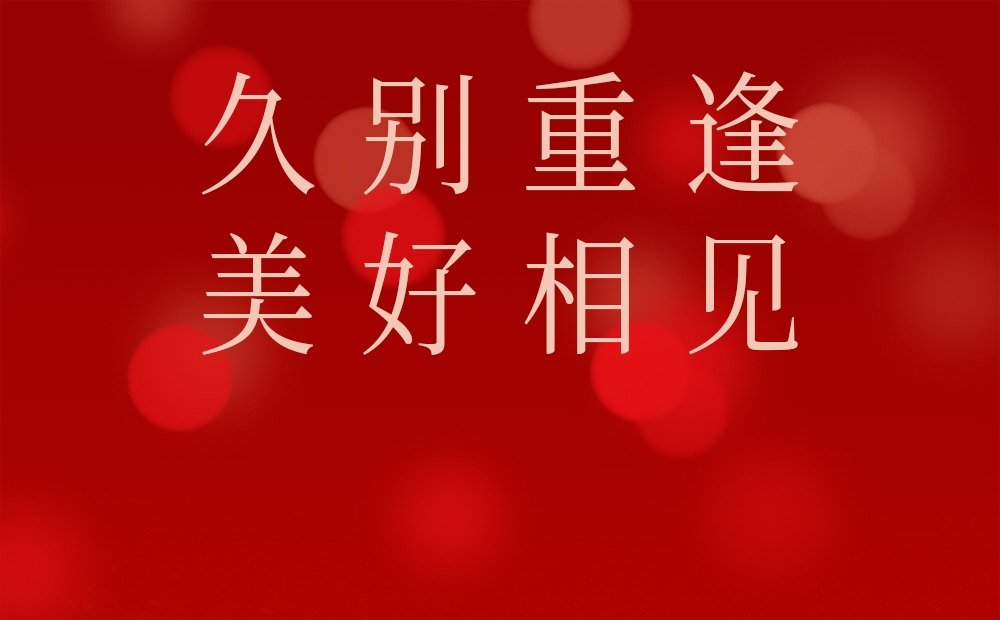 身體拼免疫力，項目拼現(xiàn)金流，醫(yī)院陪護(hù)床項目已是成熟的案例！