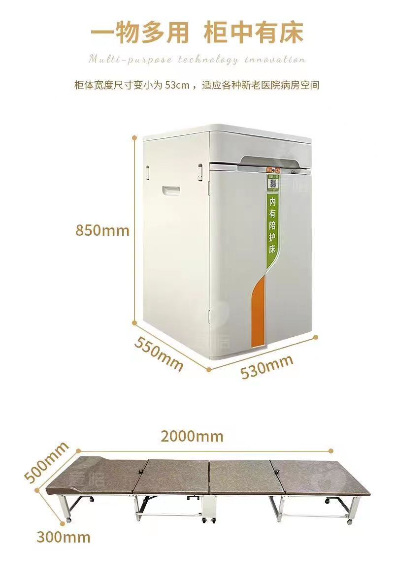 愛(ài)陪醫(yī)院共享陪護(hù)柜個(gè)性化定制，滿足病區(qū)陪護(hù)剛需